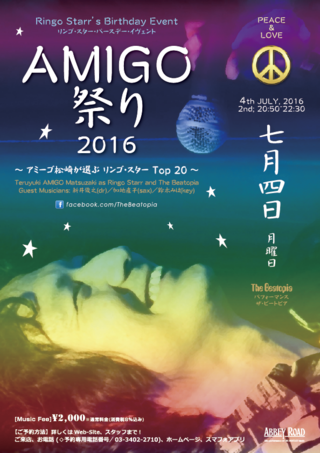 Beatopia_Ringo2016_simple_ol