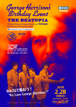 Beatopia_George201802_Simple_ol