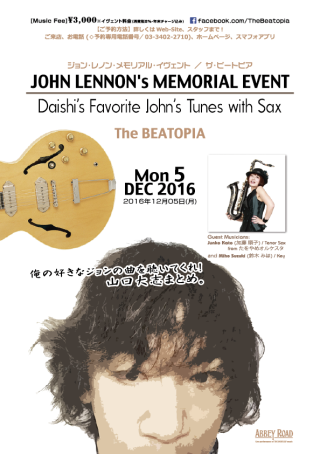 Beatopia_john2016memo_simple_ol