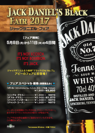 JACK2017_ol