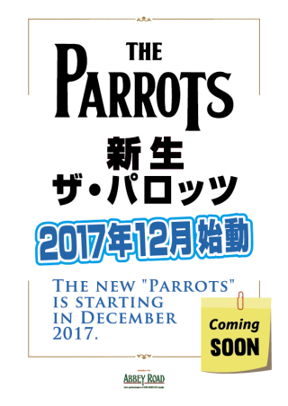 2017NewParroComingSoon_ol