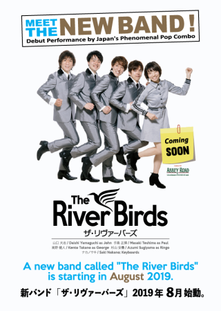 River Birds_Pre_ol River Birds_Pre_ol