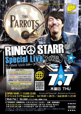 Parrots_Ringo2022_ol