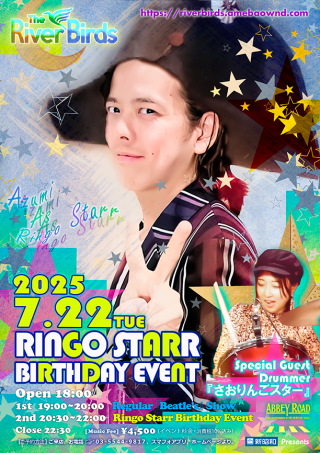 2025RiverB_RingoBD