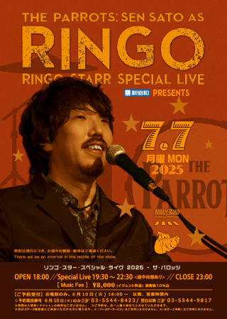 Parrots_Ringo2025_ol