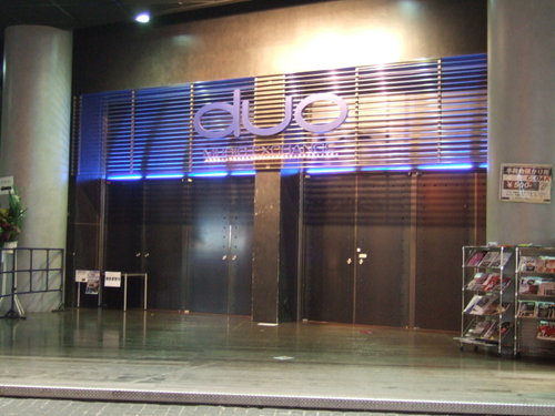 Shibuya DUO Music Exchange
